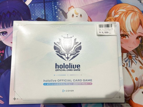 画像1: holoive OFFiCIAL CARD GAME　2025ライブセット (1)